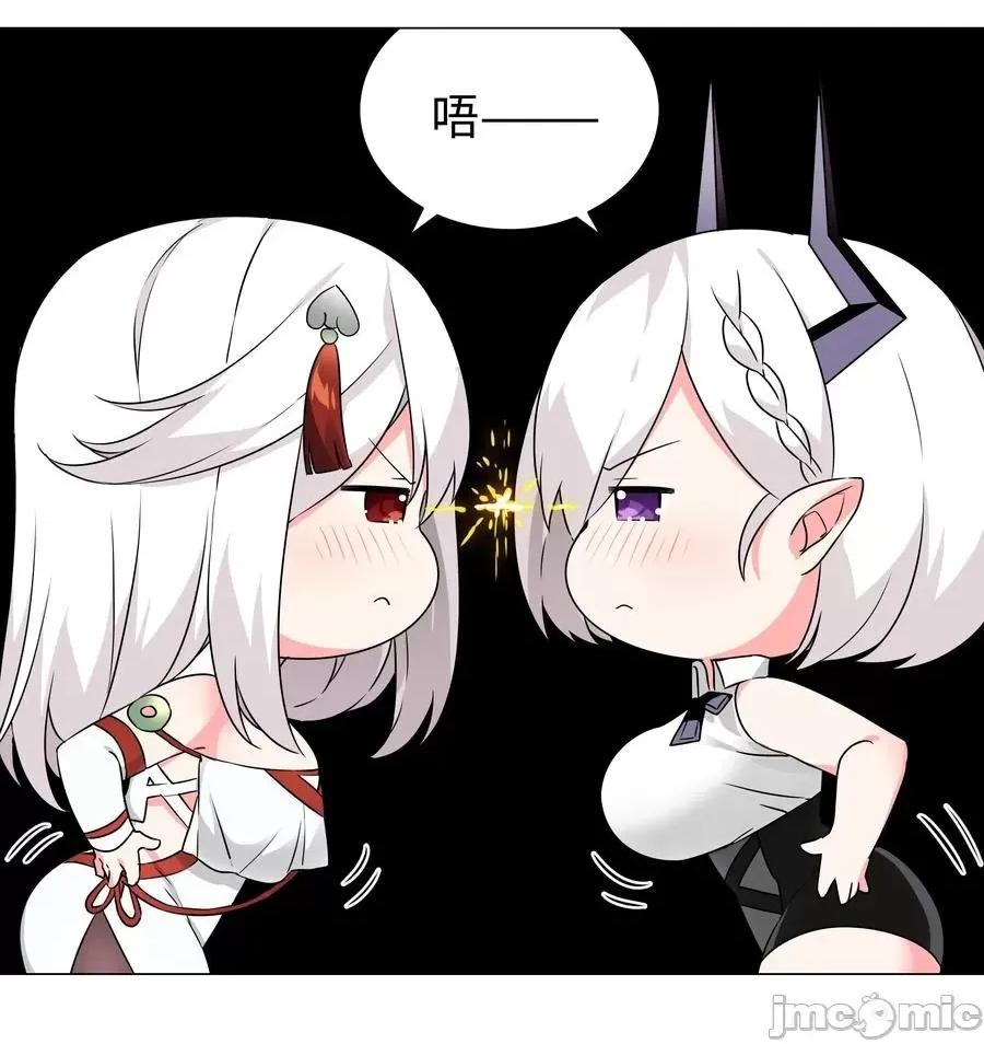 妹子太多，隻好飛升了 妹子太多，隻好飛升了045 師徒聯手.zip 第17页