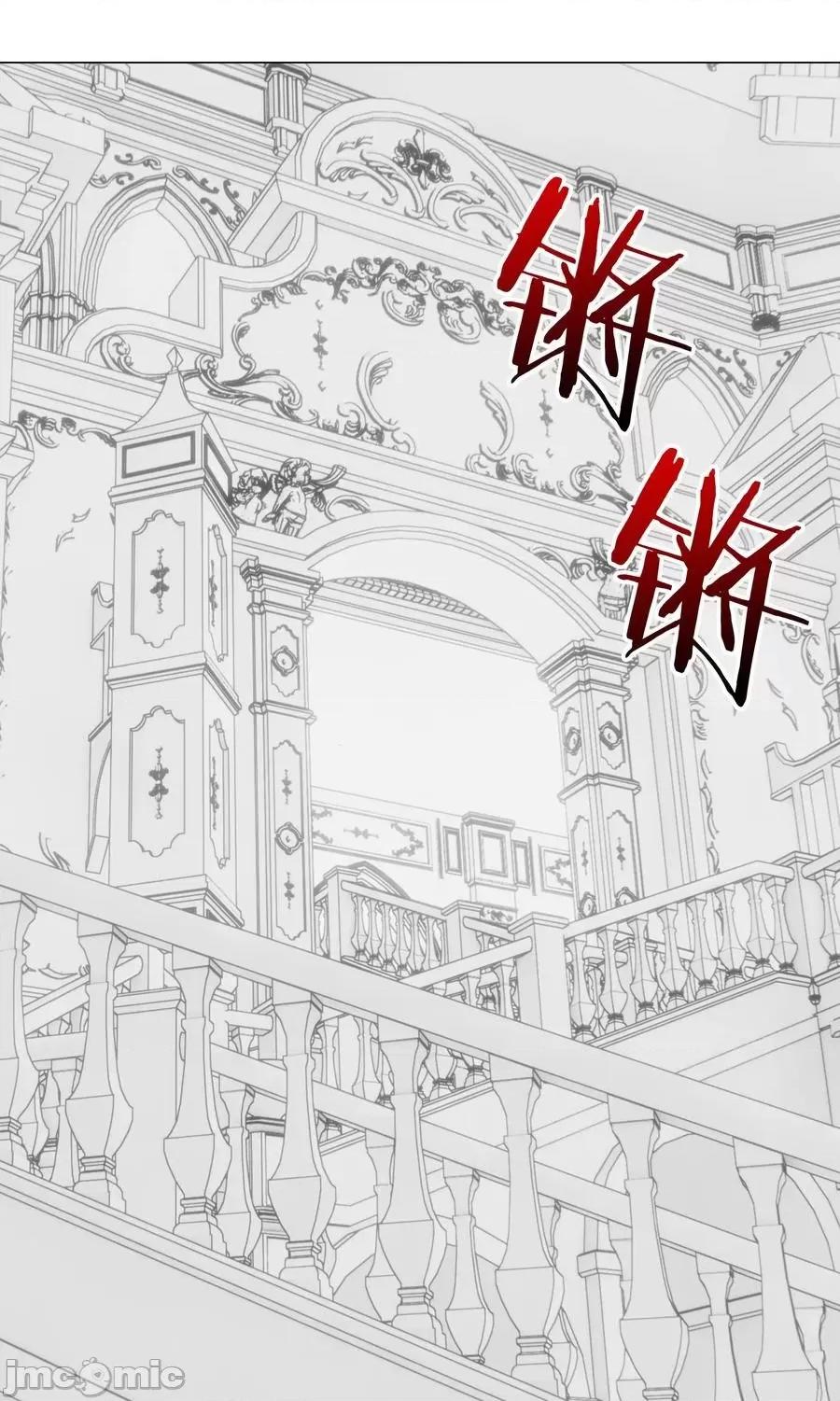 妹子太多，隻好飛升了 妹子太多，隻好飛升了046 神子再臨.zip 第14页