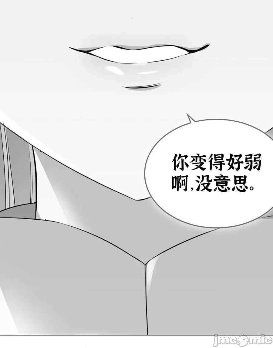 妹子太多，隻好飛升了 妹子太多，隻好飛升了046 神子再臨.zip 第18页