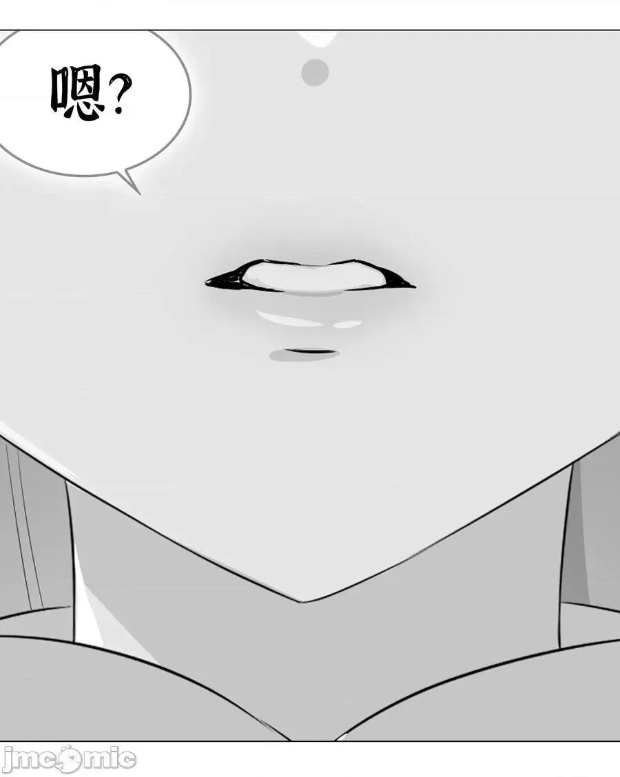妹子太多，隻好飛升了 妹子太多，隻好飛升了046 神子再臨.zip 第22页