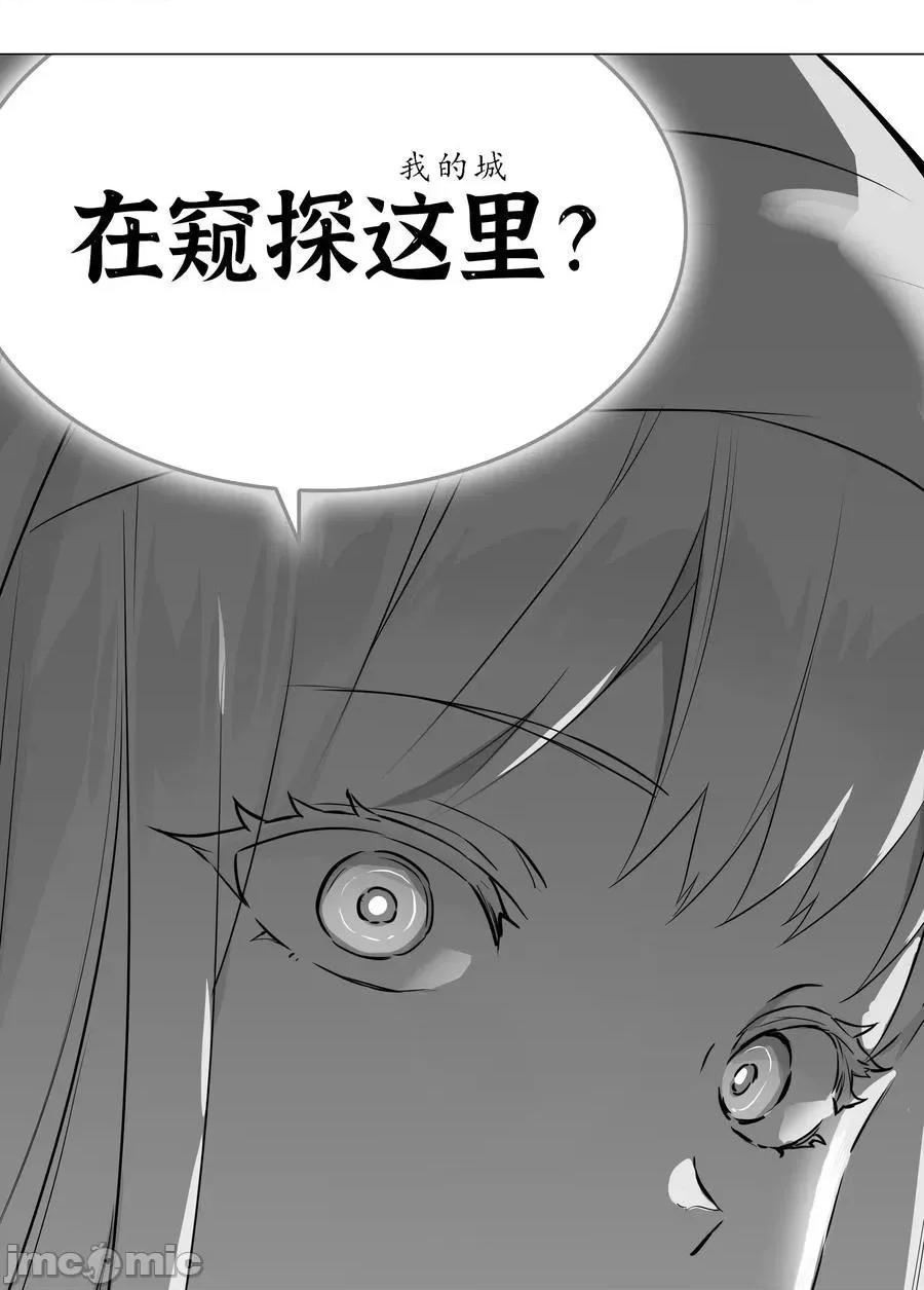 妹子太多，隻好飛升了 妹子太多，隻好飛升了046 神子再臨.zip 第24页