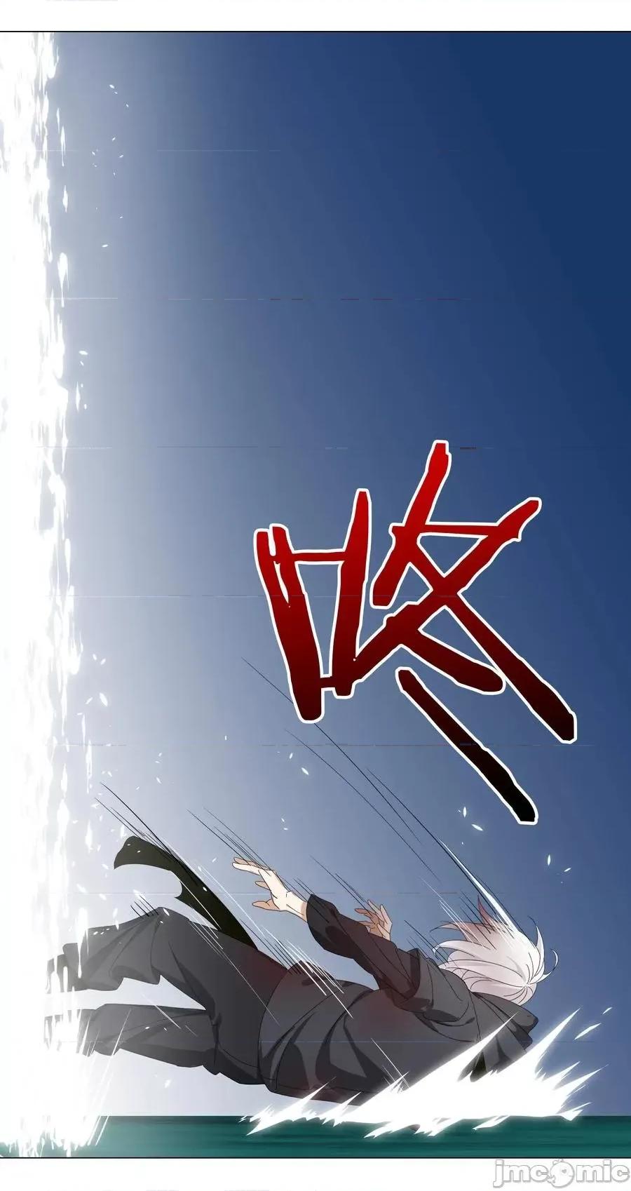 妹子太多，隻好飛升了 妹子太多，隻好飛升了046 神子再臨.zip 第34页