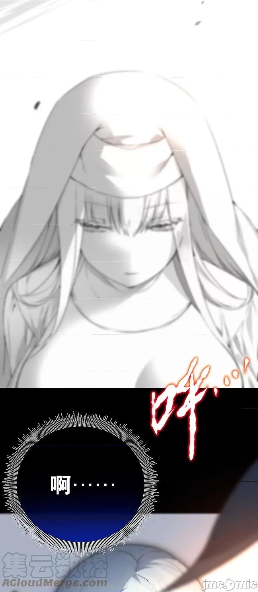 妹子太多，隻好飛升了 妹子太多，隻好飛升了046 神子再臨.zip 第53页
