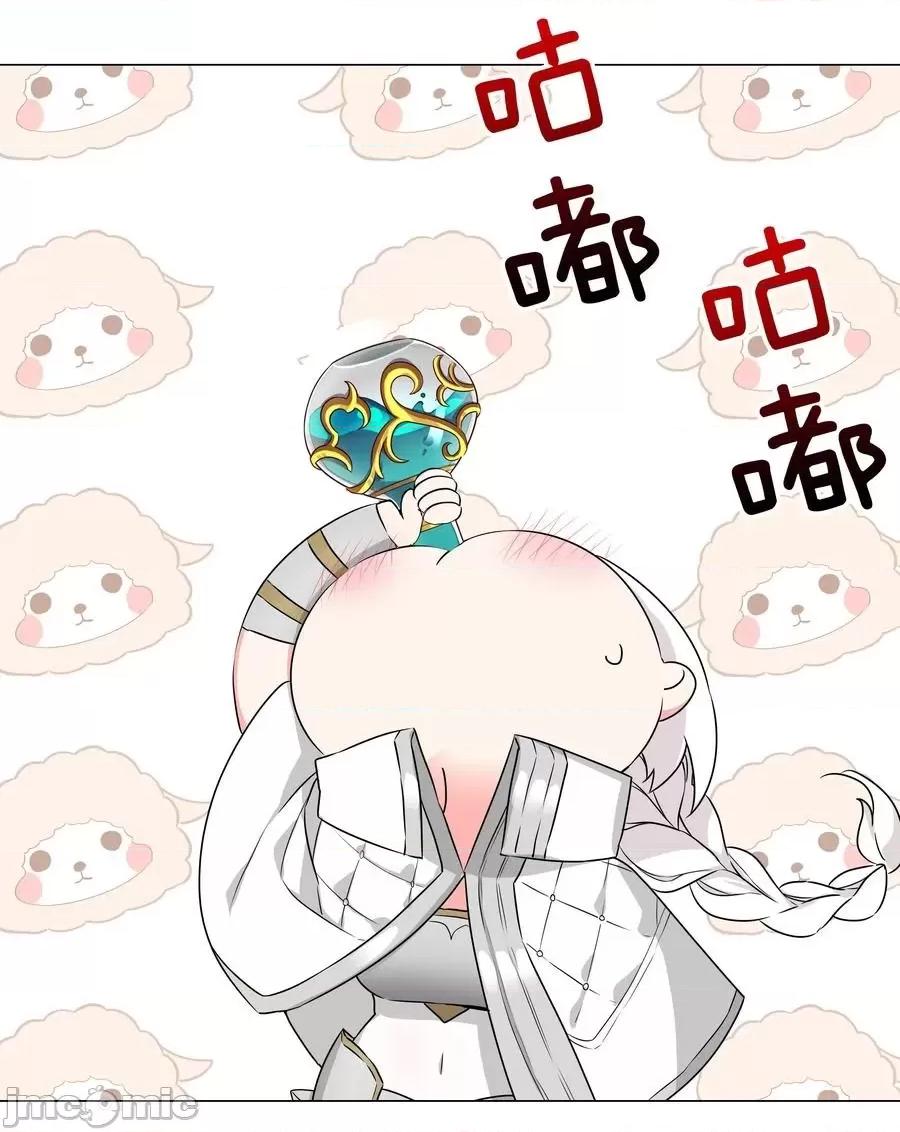 妹子太多，隻好飛升了 妹子太多，隻好飛升了046 神子再臨.zip 第72页