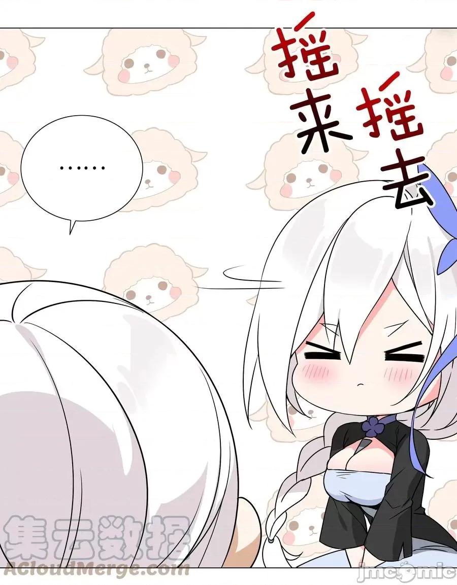 妹子太多，隻好飛升了 妹子太多，隻好飛升了046 神子再臨.zip 第89页