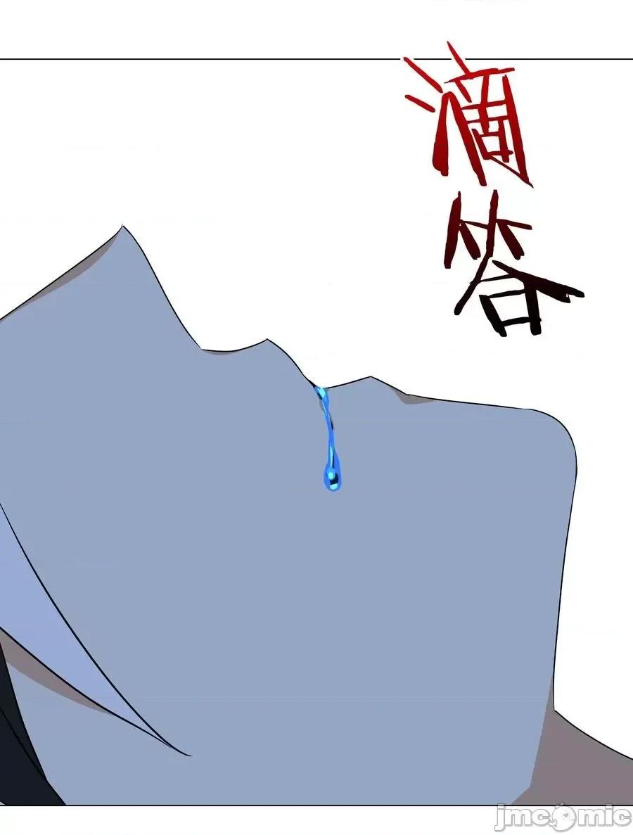 妹子太多，隻好飛升了 妹子太多，隻好飛升了046 神子再臨.zip 第108页