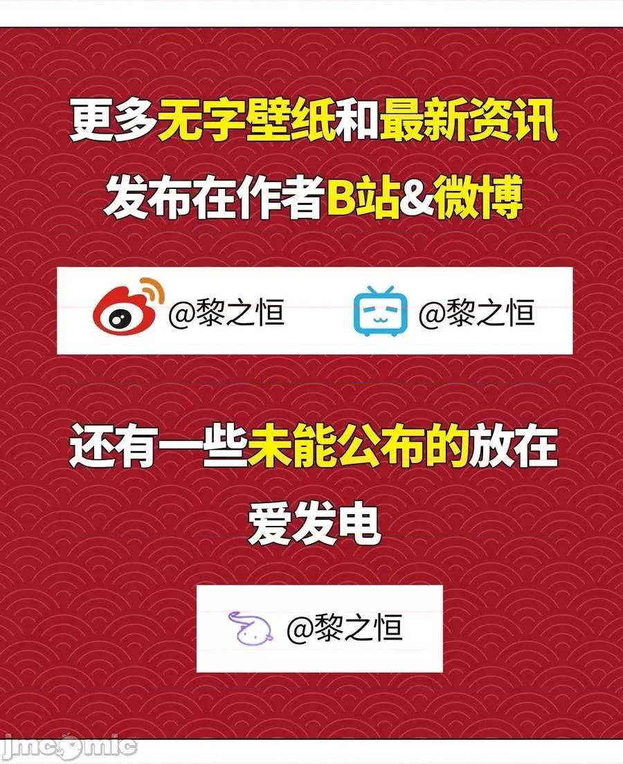 妹子太多，隻好飛升了 妹子太多，隻好飛升了046 神子再臨.zip 第132页