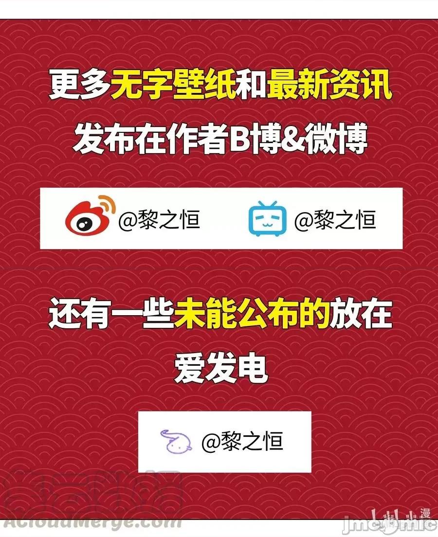 妹子太多，隻好飛升了 妹子太多，隻好飛升了番外 夢里有時終須有.zip 第37页