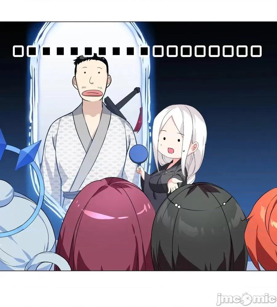 妹子太多，隻好飛升了 妹子太多，隻好飛升了番外 雲來往事（二）.zip 第20页