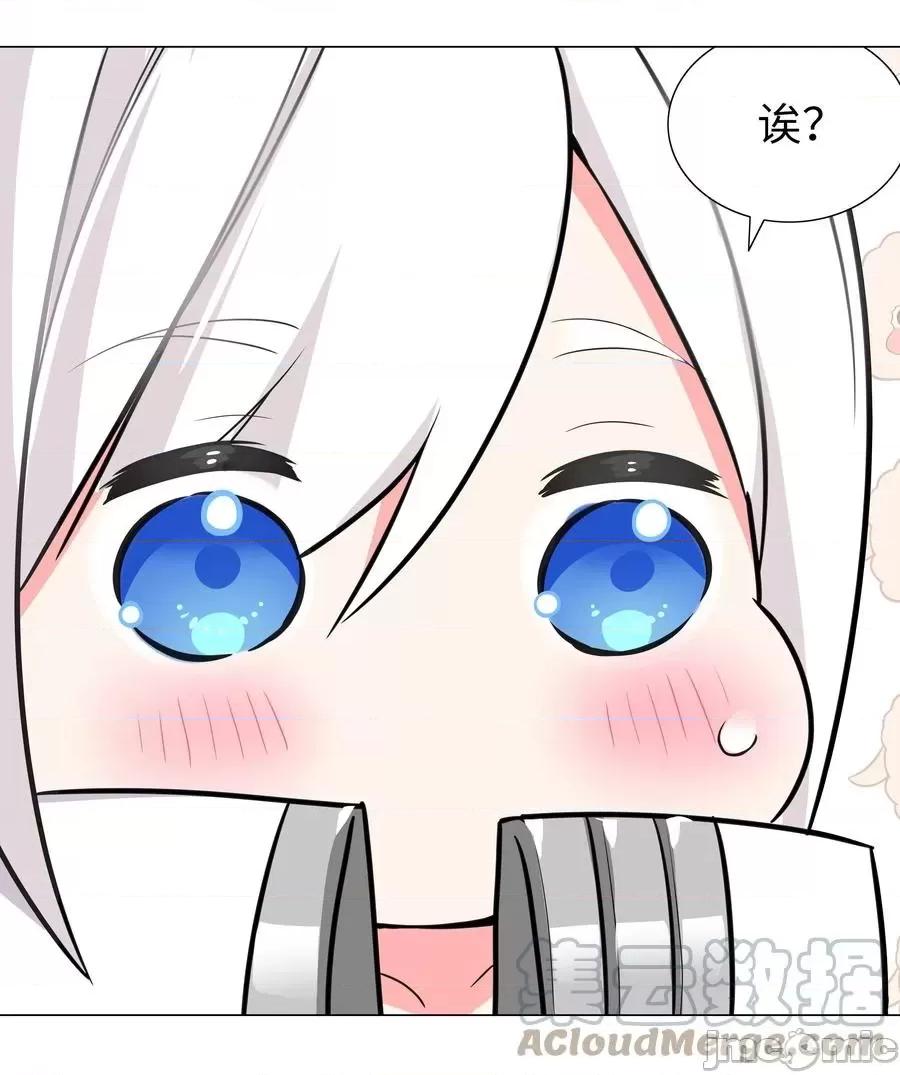 妹子太多，隻好飛升了 妹子太多，隻好飛升了糟糕 男主性轉了！？.zip 第25页