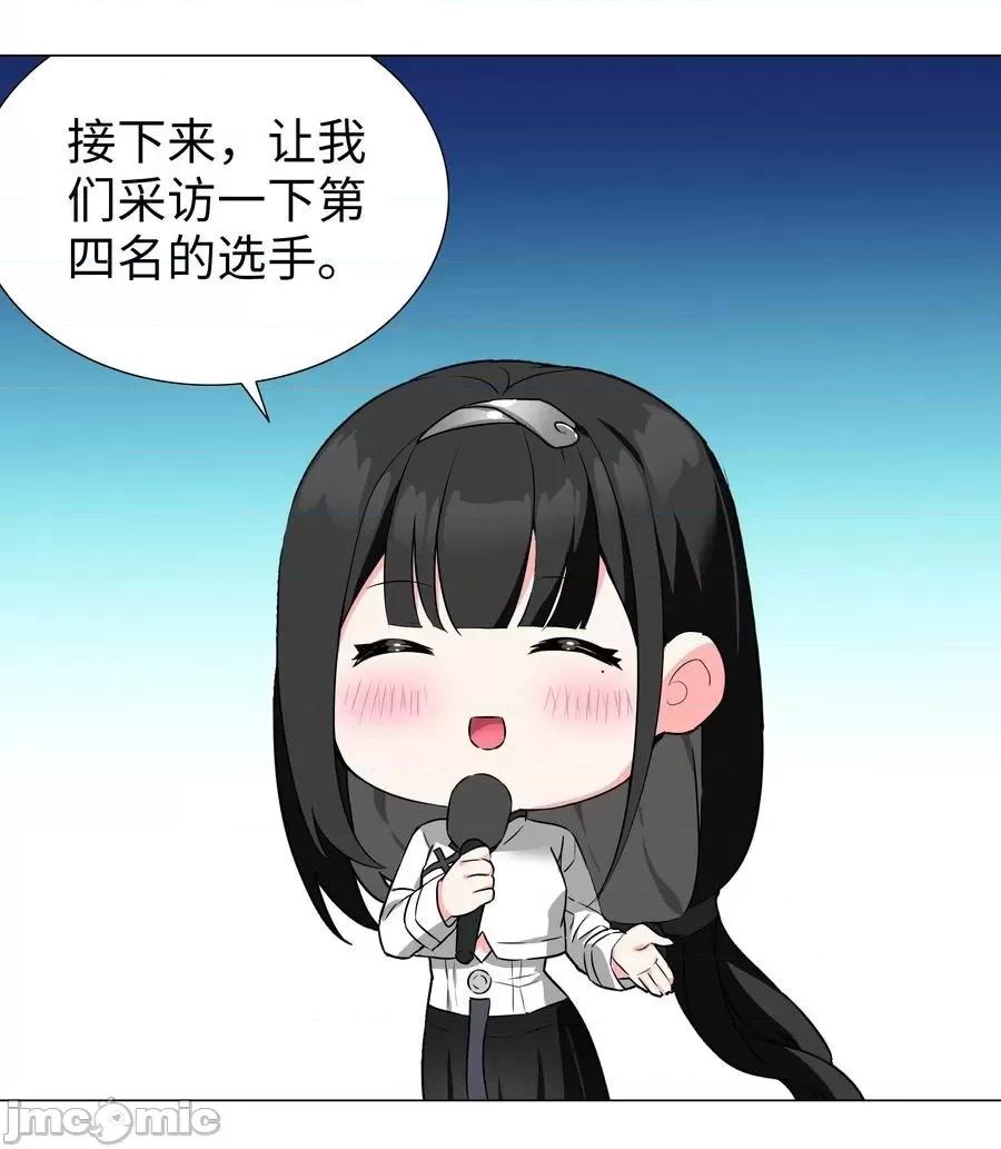 妹子太多，隻好飛升了 妹子太多，隻好飛升了糟糕 男主性轉了！？.zip 第32页