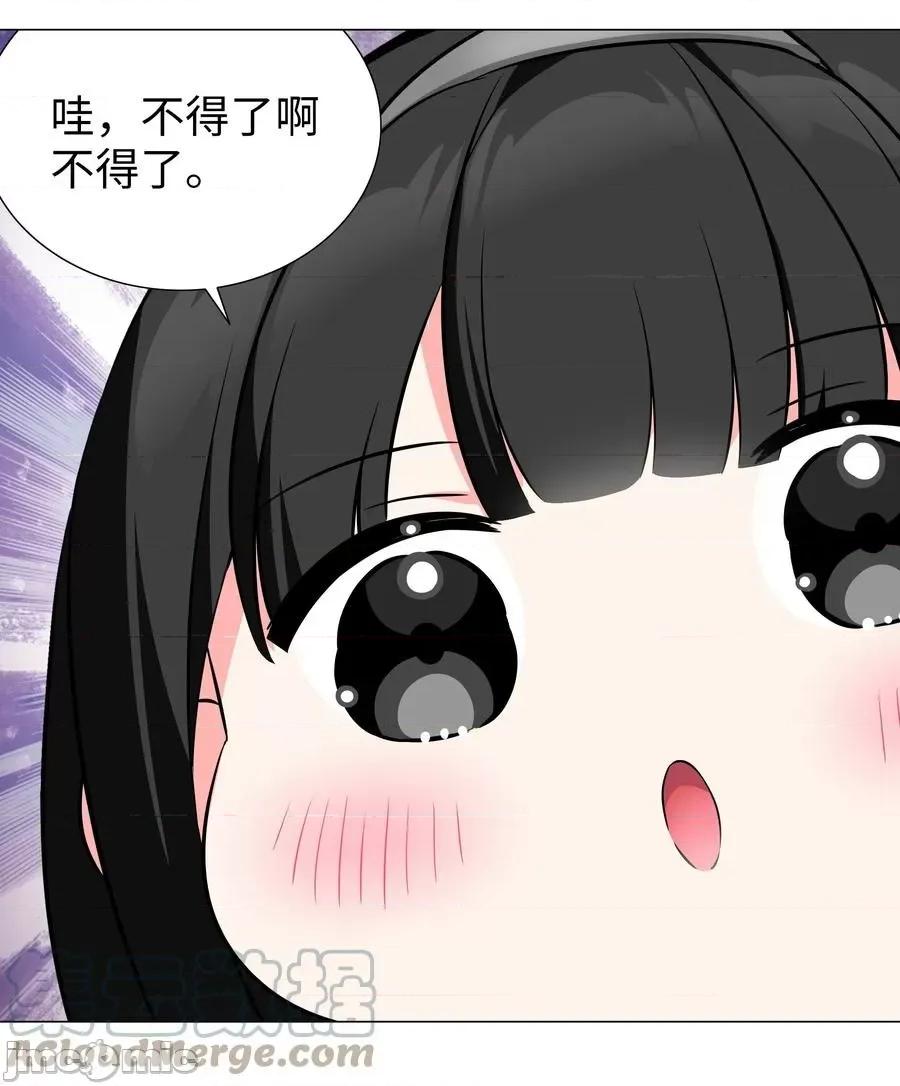 妹子太多，隻好飛升了 妹子太多，隻好飛升了糟糕 男主性轉了！？.zip 第34页