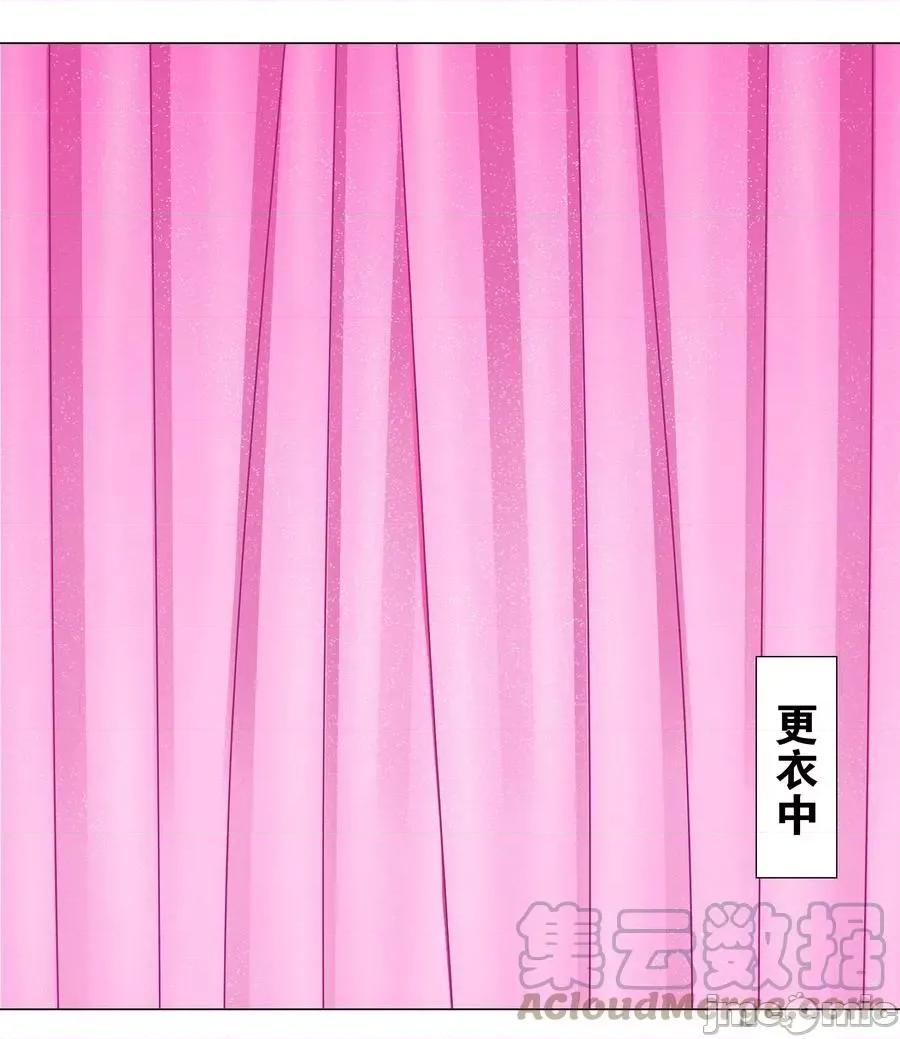 妹子太多，隻好飛升了 妹子太多，隻好飛升了糟糕 男主性轉了！？.zip 第52页