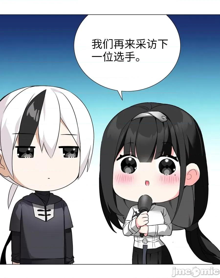 妹子太多，隻好飛升了 妹子太多，隻好飛升了糟糕 男主性轉了！？.zip 第56页