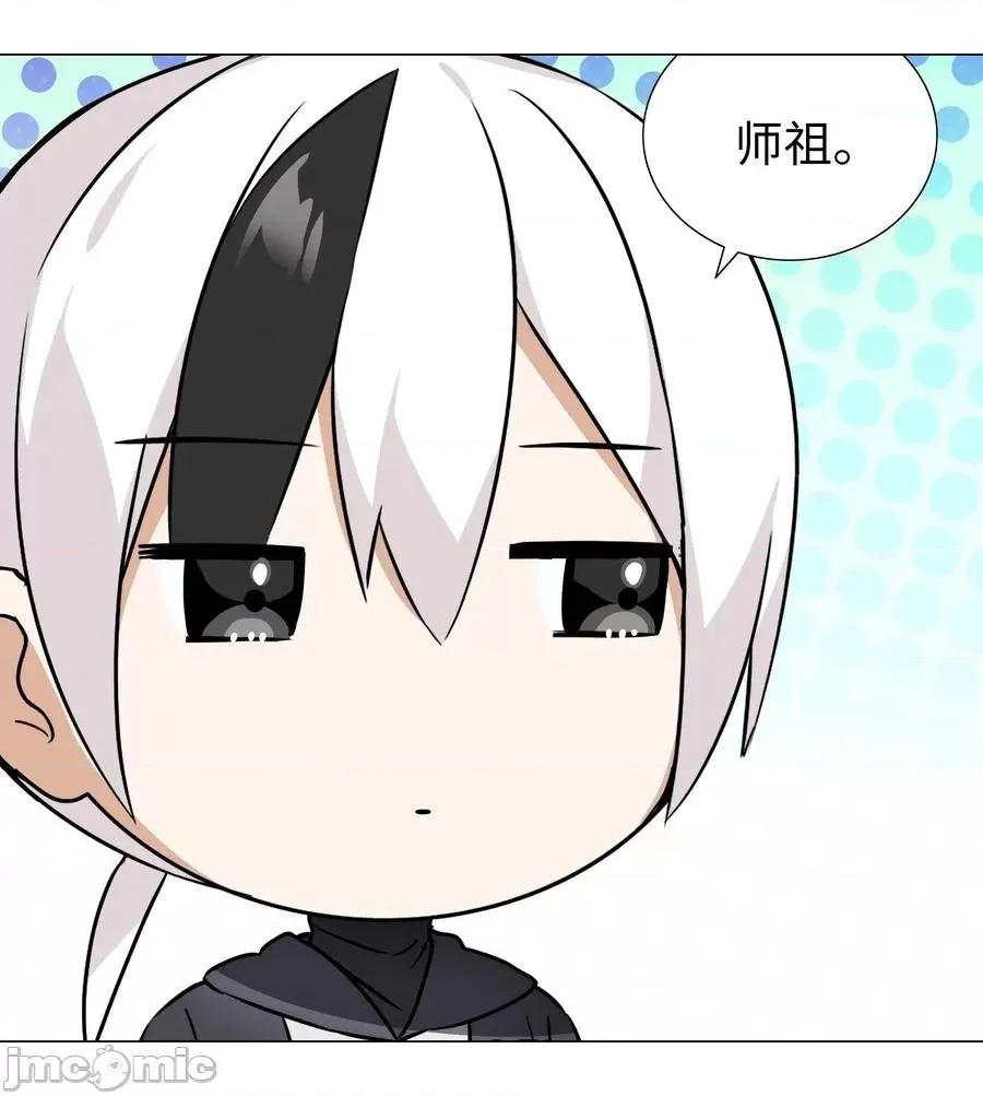 妹子太多，隻好飛升了 妹子太多，隻好飛升了糟糕 男主性轉了！？.zip 第59页