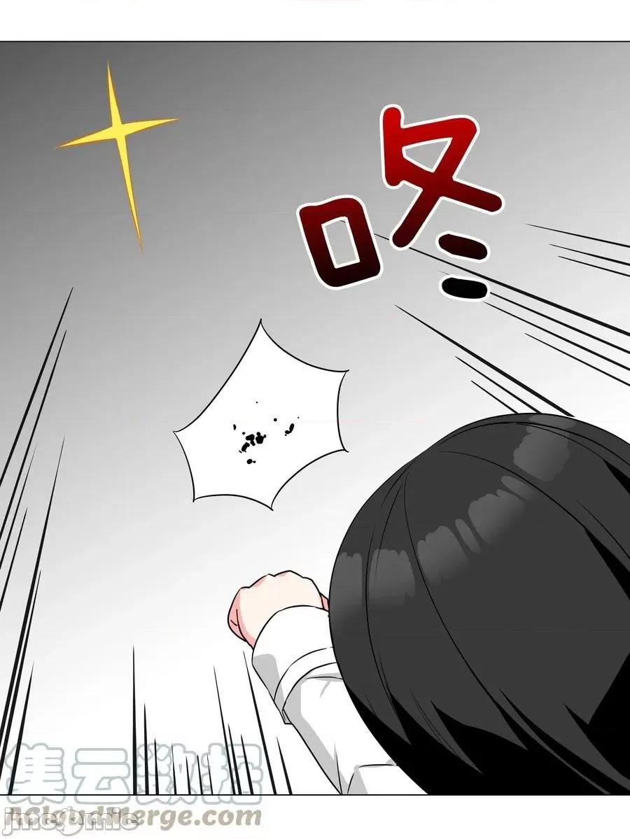 妹子太多，隻好飛升了 妹子太多，隻好飛升了糟糕 男主性轉了！？.zip 第67页