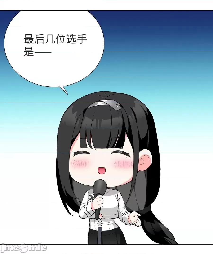 妹子太多，隻好飛升了 妹子太多，隻好飛升了糟糕 男主性轉了！？.zip 第71页