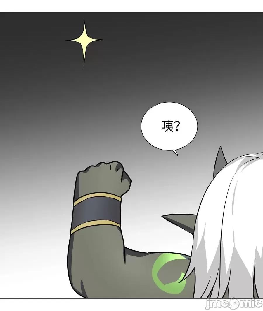 妹子太多，隻好飛升了 妹子太多，隻好飛升了糟糕 男主性轉了！？.zip 第83页