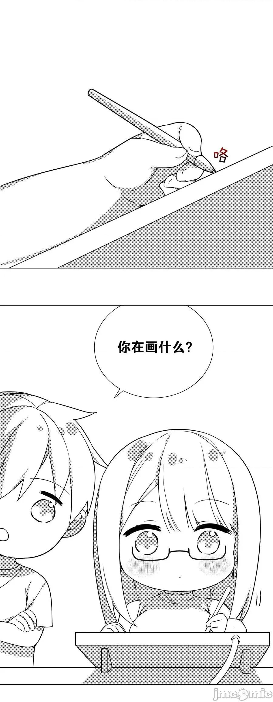 妹子太多，隻好飛升了 妹子太多，隻好飛升了糟糕 男主性轉了！？.zip 第86页