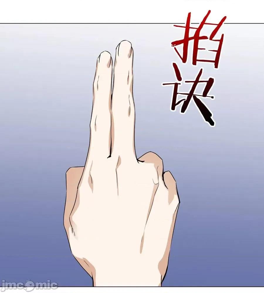 妹子太多，隻好飛升了 妹子太多，隻好飛升了047 我是不是來得不是時候.zip 第55页