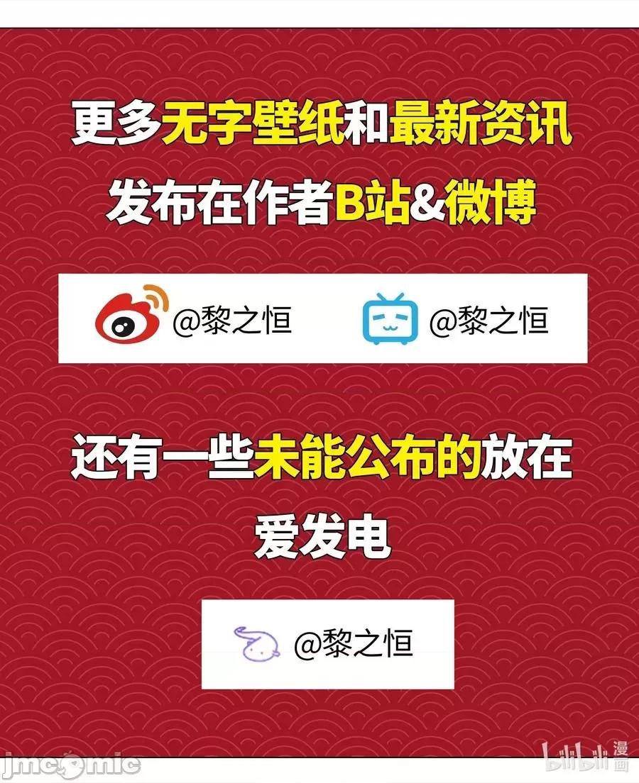 妹子太多，隻好飛升了 妹子太多，隻好飛升了047 我是不是來得不是時候.zip 第134页