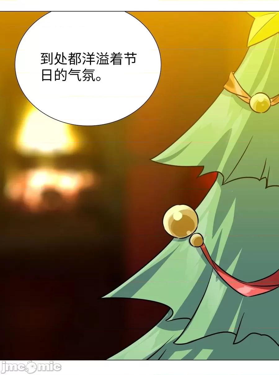 妹子太多，隻好飛升了 妹子太多，隻好飛升了047.5 給你看個好東西.zip 第2页