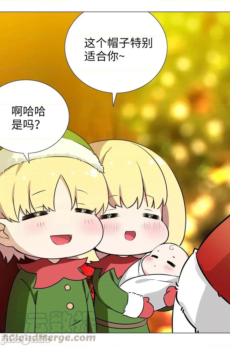 妹子太多，隻好飛升了 妹子太多，隻好飛升了047.5 給你看個好東西.zip 第5页