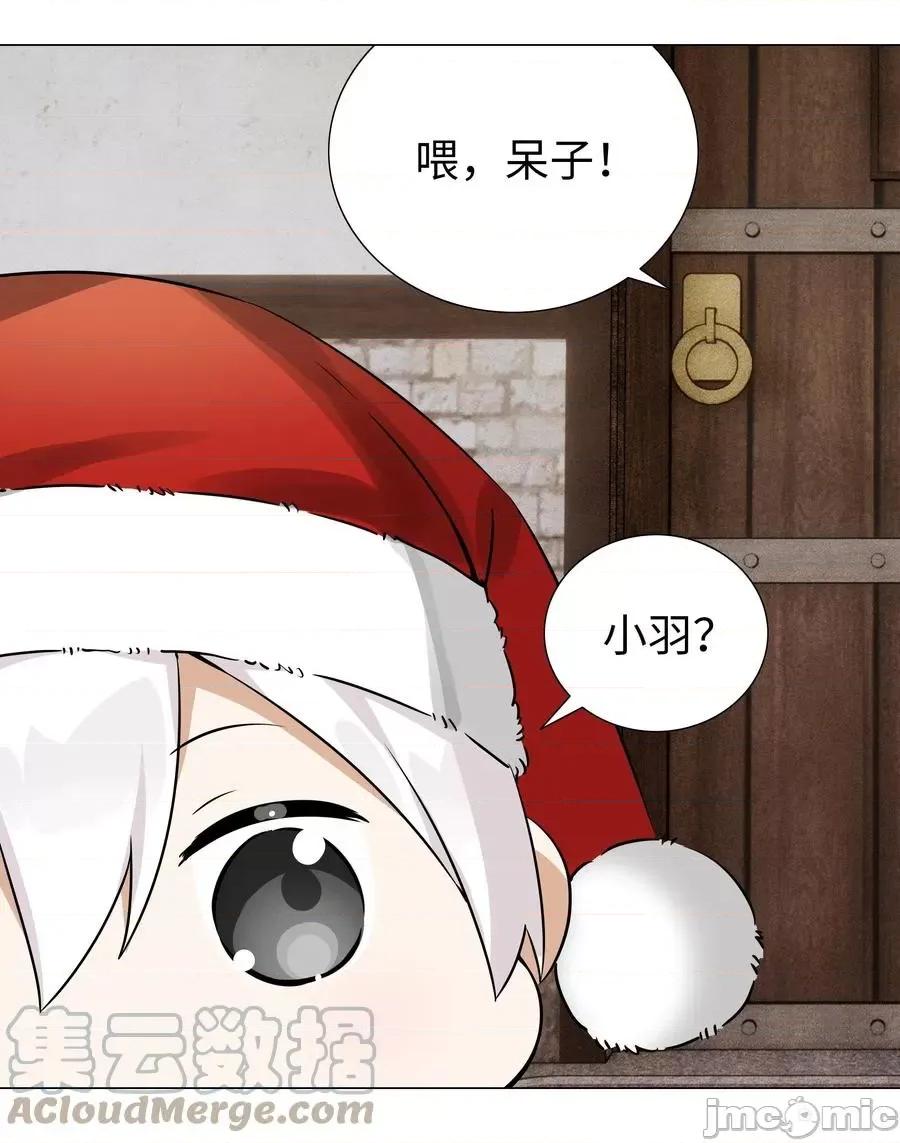 妹子太多，隻好飛升了 妹子太多，隻好飛升了047.5 給你看個好東西.zip 第7页