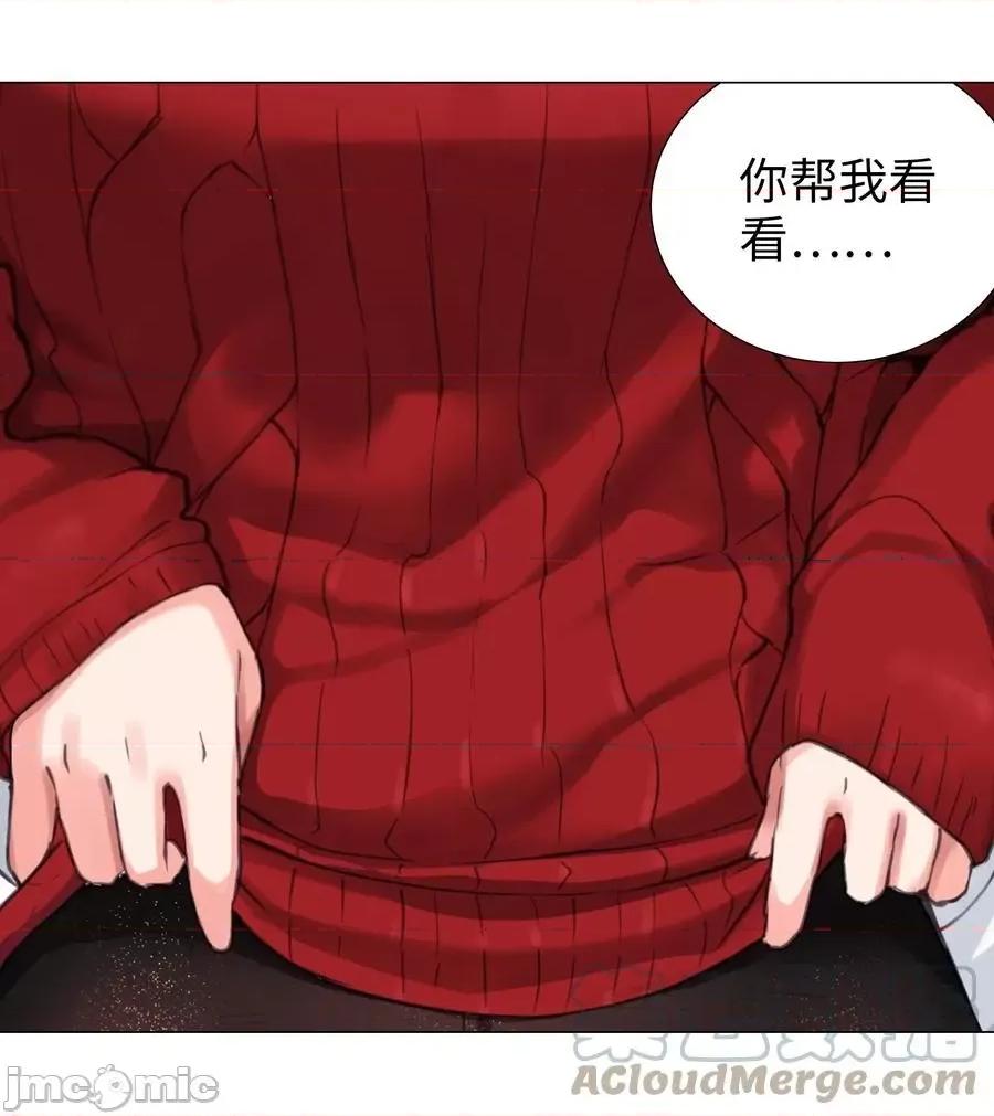 妹子太多，隻好飛升了 妹子太多，隻好飛升了047.5 給你看個好東西.zip 第13页