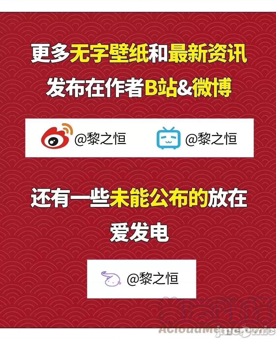 妹子太多，隻好飛升了 妹子太多，隻好飛升了047.5 給你看個好東西.zip 第27页