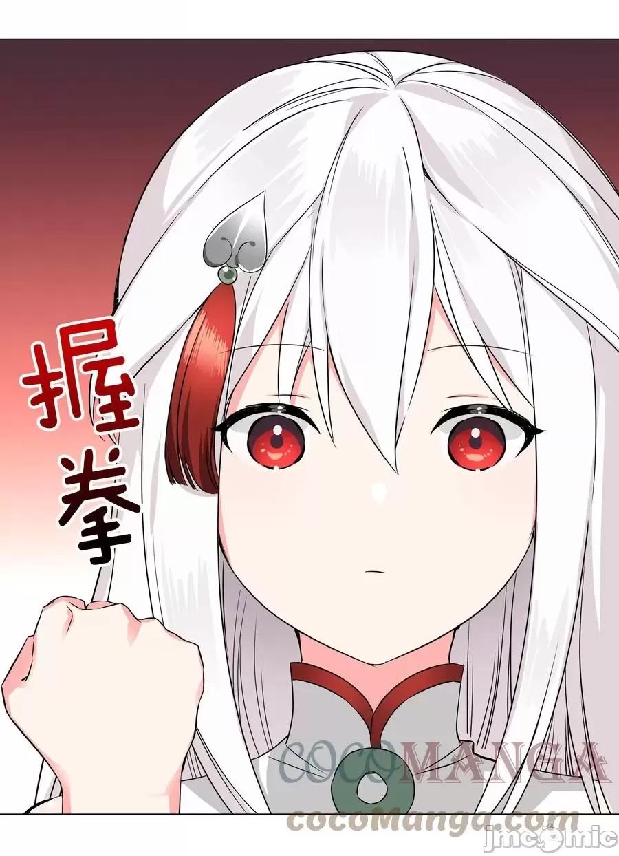 妹子太多，隻好飛升了 妹子太多，隻好飛升了048 那就四修吧！.zip 第9页