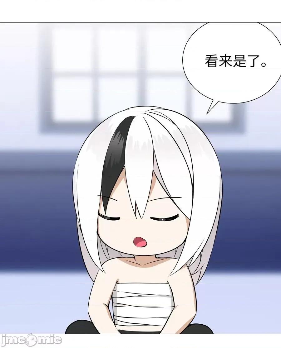 妹子太多，隻好飛升了 妹子太多，隻好飛升了048 那就四修吧！.zip 第16页