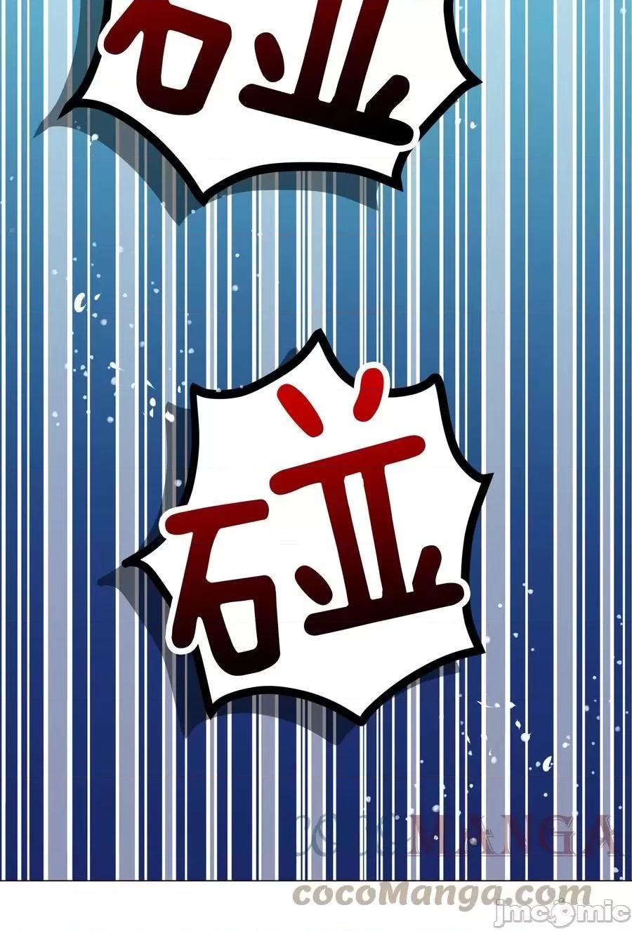 妹子太多，隻好飛升了 妹子太多，隻好飛升了048 那就四修吧！.zip 第21页
