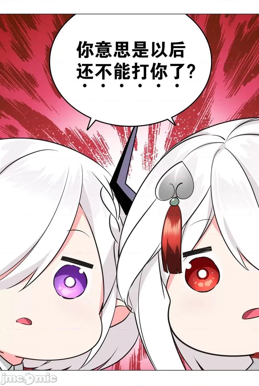 妹子太多，隻好飛升了 妹子太多，隻好飛升了048 那就四修吧！.zip 第35页