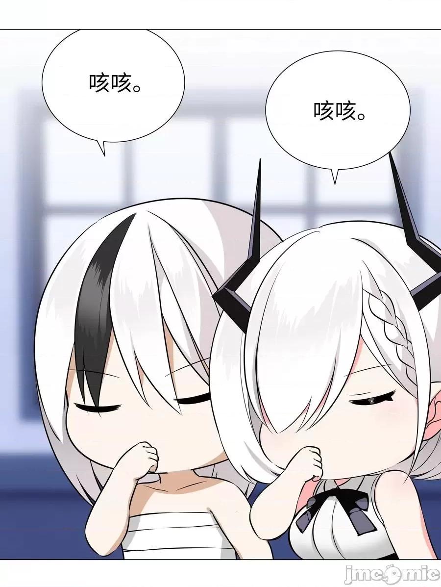 妹子太多，隻好飛升了 妹子太多，隻好飛升了048 那就四修吧！.zip 第51页