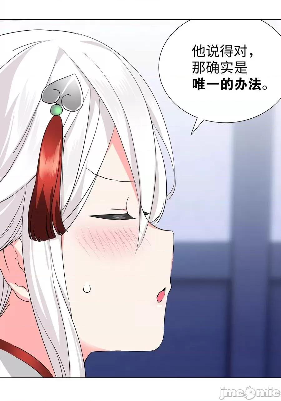 妹子太多，隻好飛升了 妹子太多，隻好飛升了048 那就四修吧！.zip 第62页