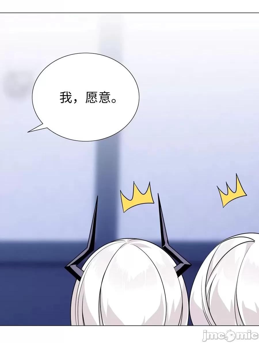 妹子太多，隻好飛升了 妹子太多，隻好飛升了048 那就四修吧！.zip 第70页