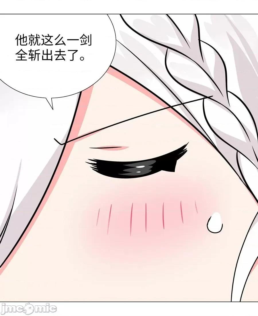 妹子太多，隻好飛升了 妹子太多，隻好飛升了048 那就四修吧！.zip 第79页