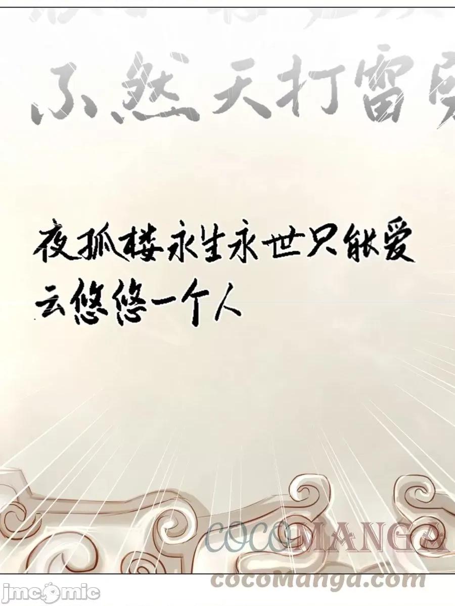 妹子太多，隻好飛升了 妹子太多，隻好飛升了048 那就四修吧！.zip 第109页