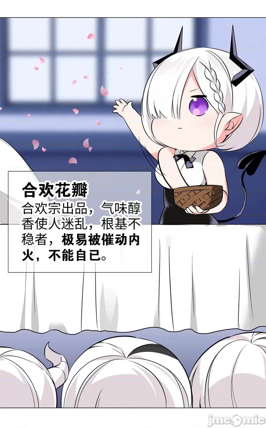 妹子太多，隻好飛升了 妹子太多，隻好飛升了048 那就四修吧！.zip 第120页