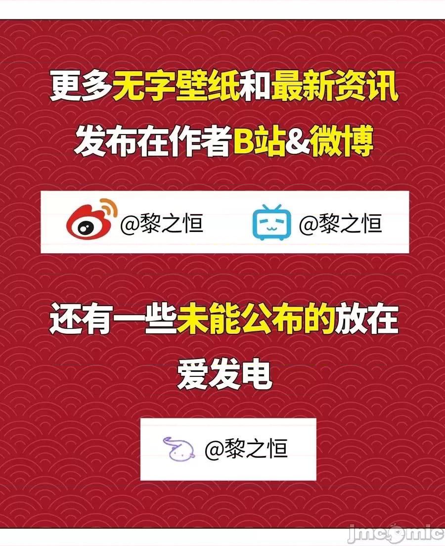 妹子太多，隻好飛升了 妹子太多，隻好飛升了048 那就四修吧！.zip 第143页