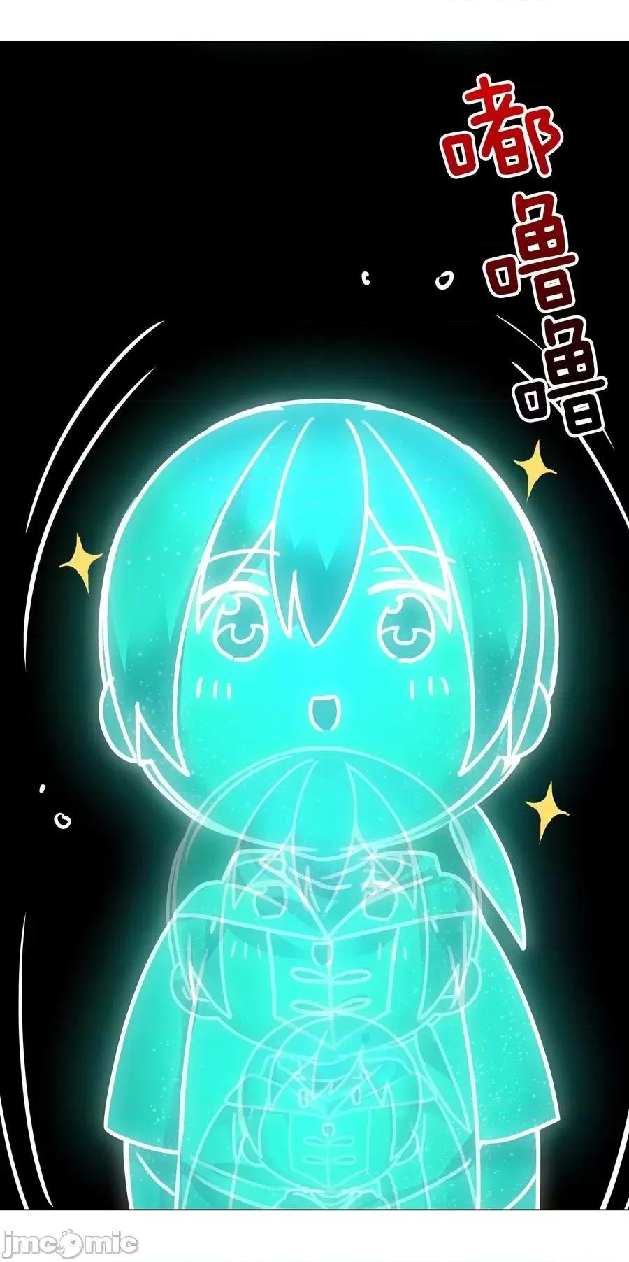 妹子太多，隻好飛升了 妹子太多隻好飛升_049_四修？四修！ 第32页