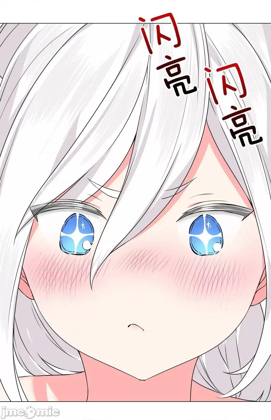 妹子太多，隻好飛升了 妹子太多隻好飛升_049_四修？四修！ 第42页