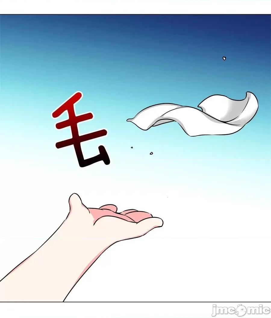 妹子太多，隻好飛升了 妹子太多隻好飛升_049_四修？四修！ 第50页