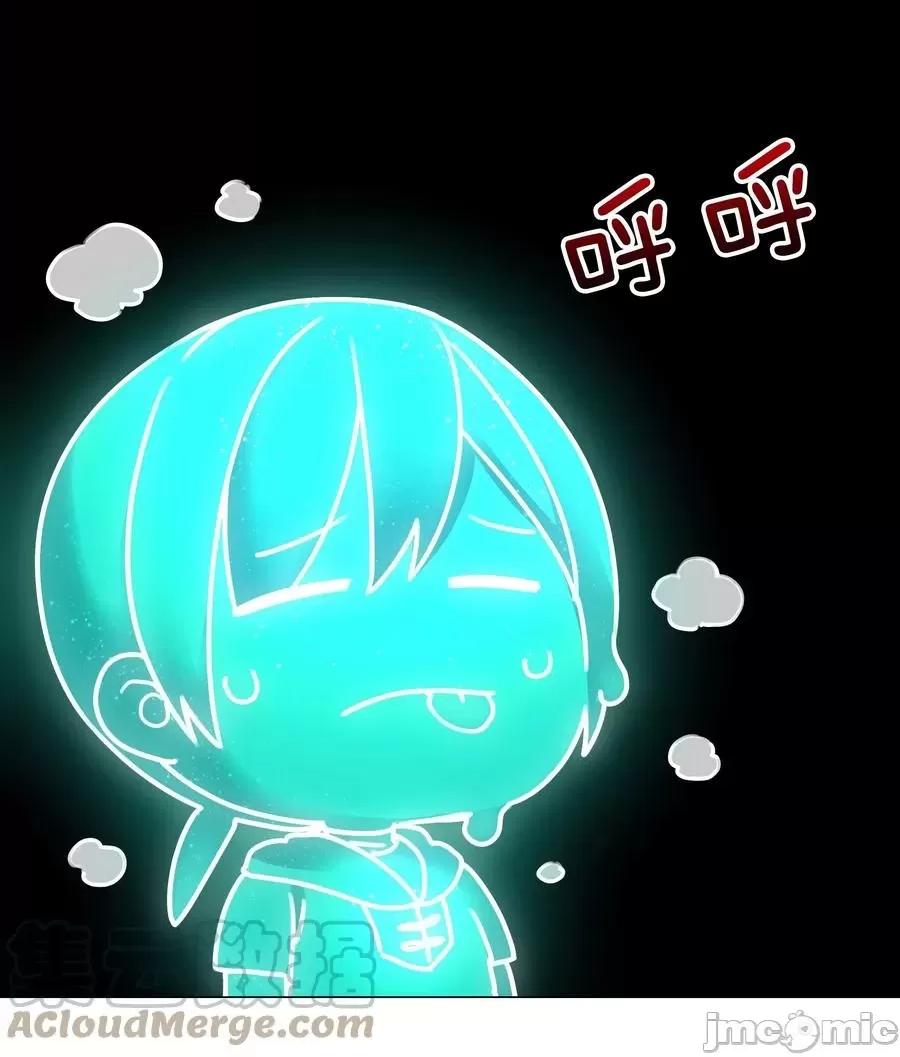 妹子太多，隻好飛升了 妹子太多隻好飛升_049_四修？四修！ 第53页