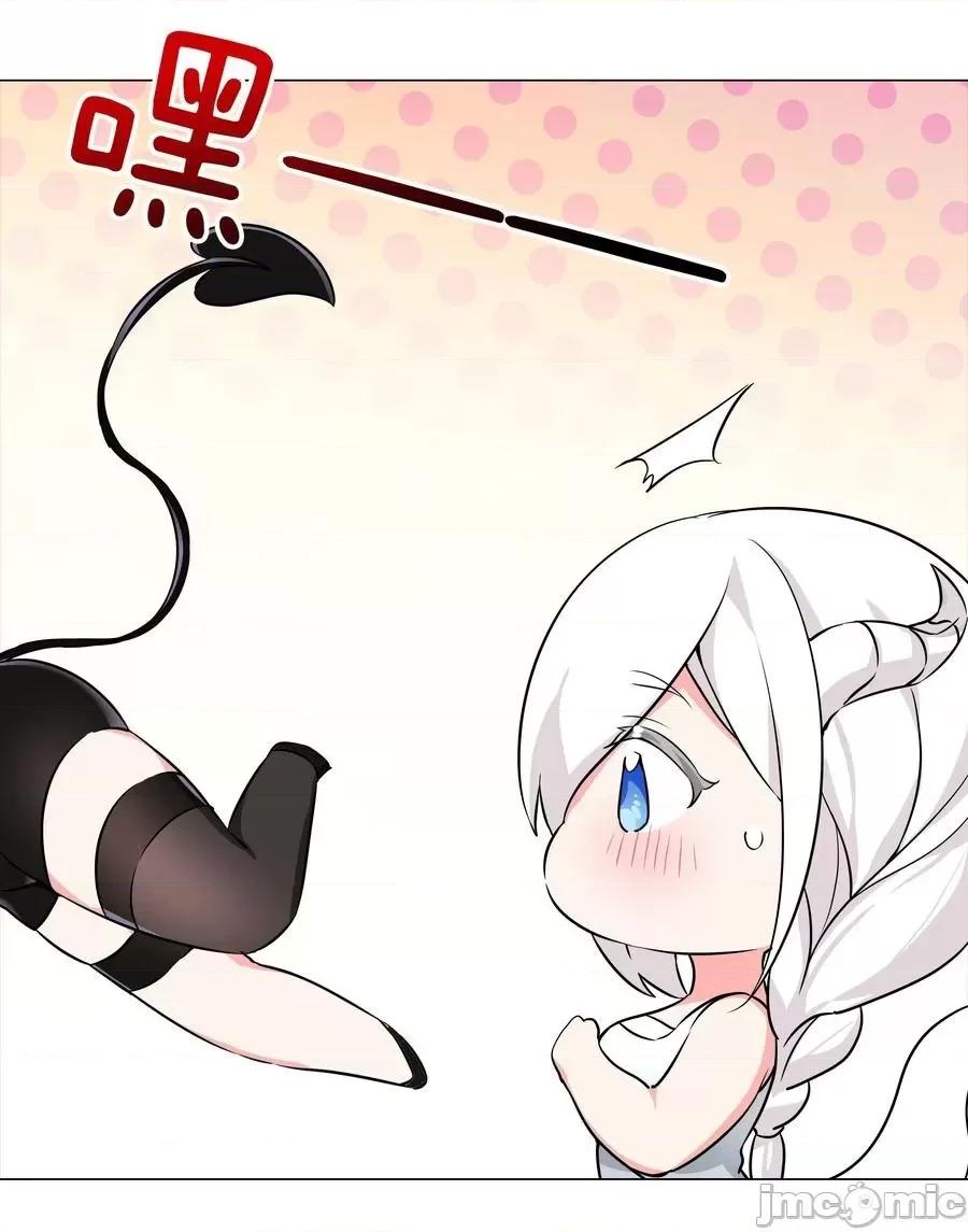 妹子太多，隻好飛升了 妹子太多隻好飛升_049_四修？四修！ 第59页