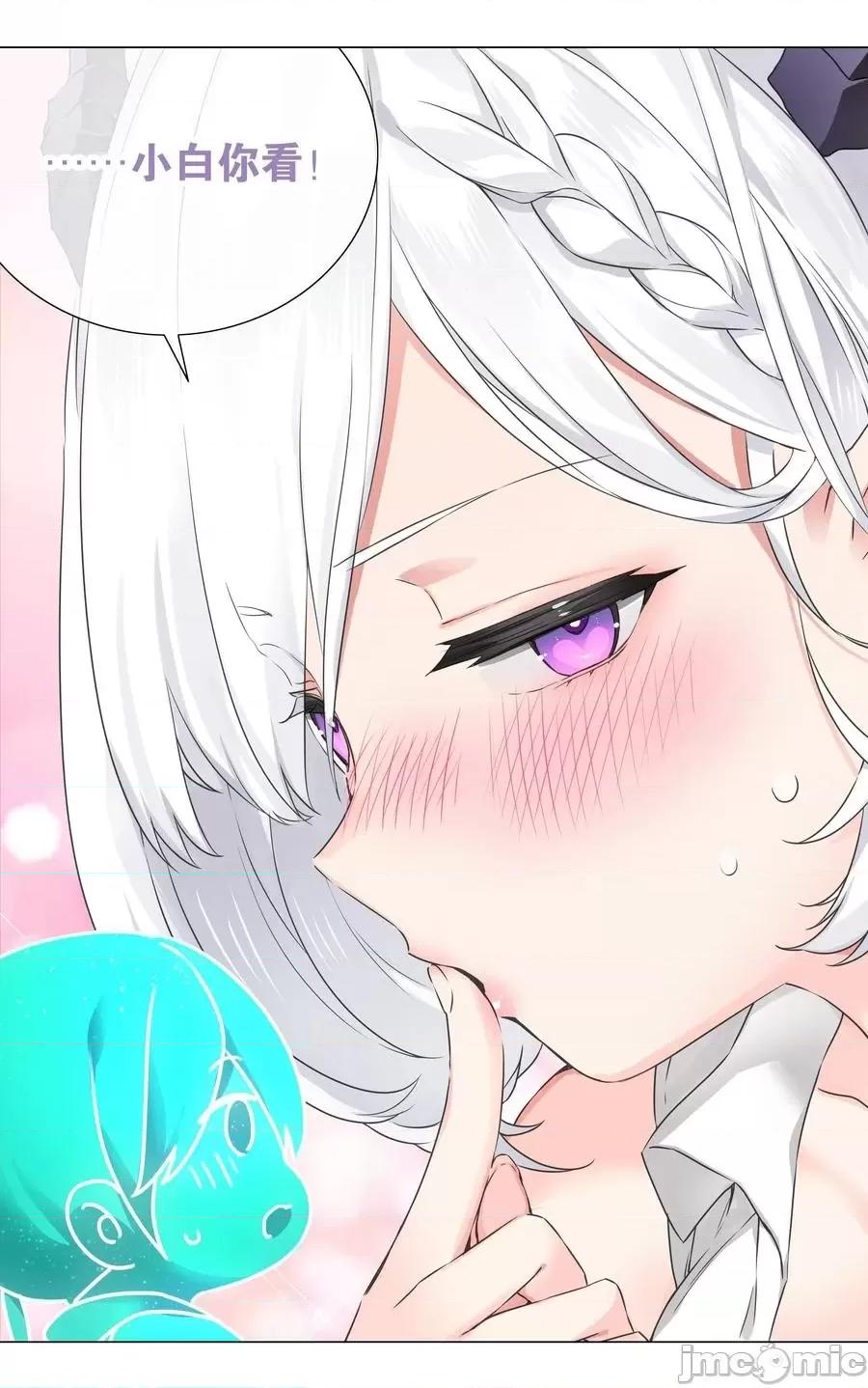 妹子太多，隻好飛升了 妹子太多隻好飛升_049_四修？四修！ 第60页