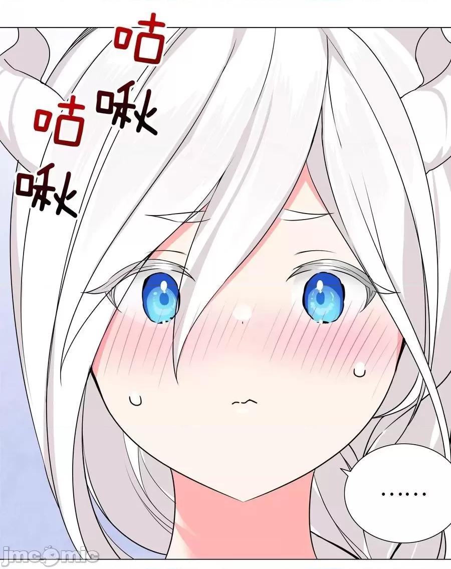 妹子太多，隻好飛升了 妹子太多隻好飛升_049_四修？四修！ 第62页