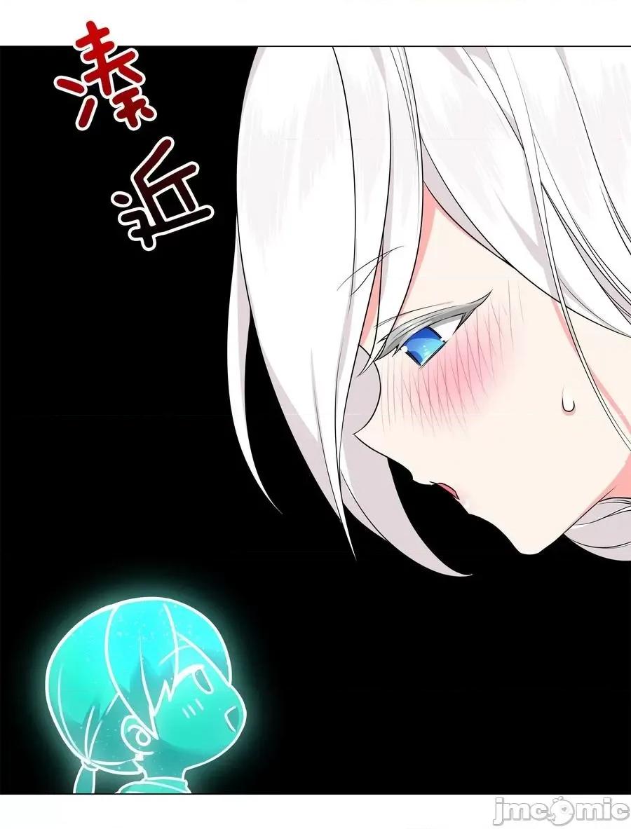 妹子太多，隻好飛升了 妹子太多隻好飛升_049_四修？四修！ 第71页