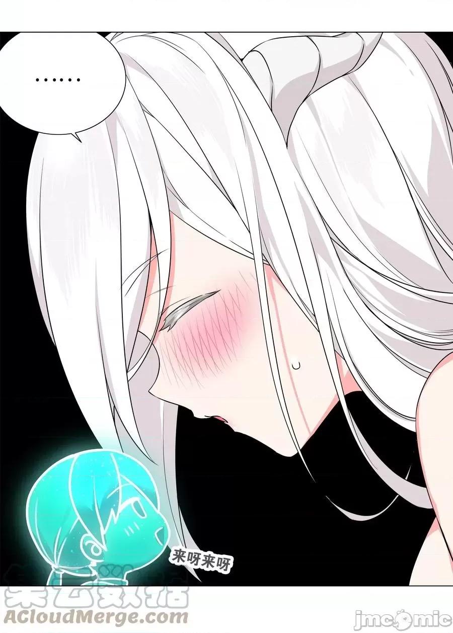 妹子太多，隻好飛升了 妹子太多隻好飛升_049_四修？四修！ 第73页